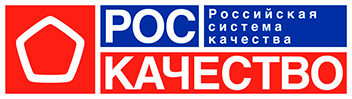 Роскачество